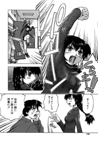 [Akishima Shun] Koi no Möbius