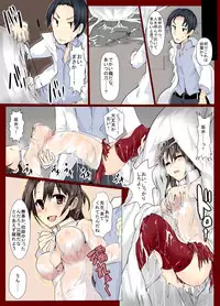 [/￥] Majutsu Gakuto Alice 4 [Digital]