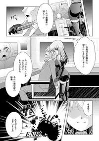 [Anthology] Onna Spy Anthology Comics - Woman Spy Anthology Comics Vol. 2 [Digital]