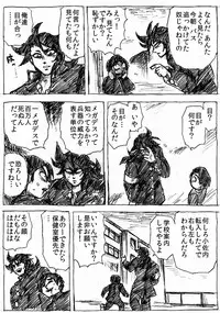 [Byu] Ranchiki Jigokuhen