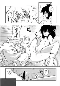 (Reitaisai 5) [photonics] Koi no Mahou (Touhou Project)