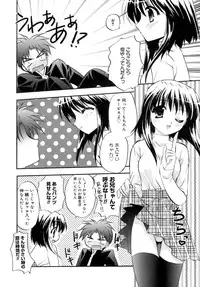 [Kurumi Morisaki] Spring