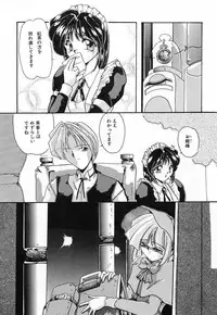 [DELTA-M] Nikuyoku Tengoku