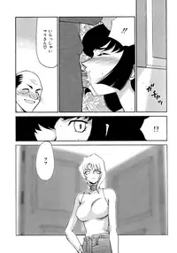 [Taira Hajime] Yuukyuu no Toki Shinsouban