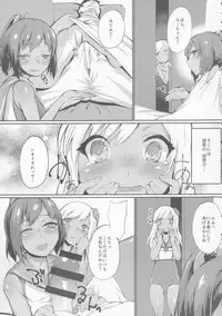 (COMIC1☆9) [Karuwani (Rama)] Teitoku Shitsumushitsu, Taisen Shoukai (Kantai Collection -KanColle-)