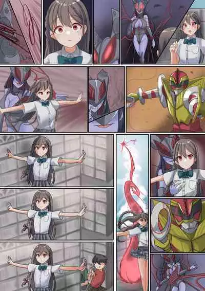 Rim Shien Site Back Number