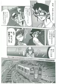 [Fukada Takushi] Reijou Hitomi