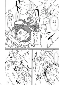 [iPro Back Dancers (Various)] idol spl@sh (THE iDOLM@STER)