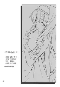 (C80) [P-FOREST (Hozumi Takashi)] Cecilia de Night (IS <Infinite Stratos>)