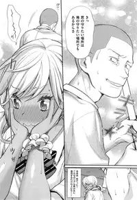 [MGMEE] Joshi Otasa no Oujisama Ch. 1-2