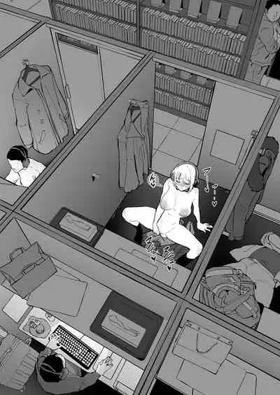 [Poriuretan] Nekafe [Chinese]