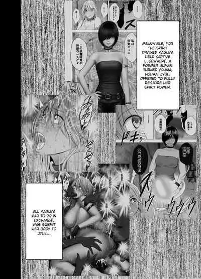 Shin Taimashi Kaguya 7