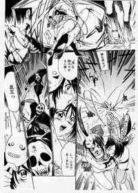 [KANKITEN] Dai Pinch! Torawarekko