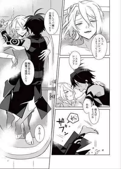 Akuma mitaina hito - Devilish Darling