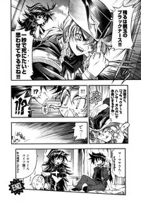 [Rakko] Black Nurse Maya