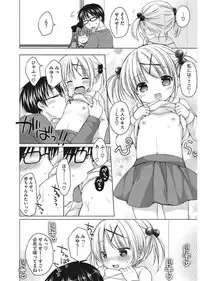 [Anthology] LQ -Little Queen- Vol. 17 [Digital]