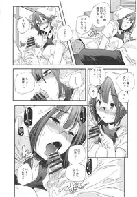 [Yamazaki Kazuma] H.O.M.E ~Habitant of melting ecstasy~