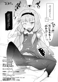 (COMIC1☆8) [RIBI Dou (Higata Akatsuki)] Zubizuba!! (Sekai Seifuku ~Bouryaku no Zvezda~)