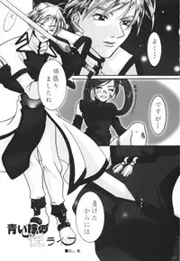 [Smashbox] Hard Candy 2 (GGX) (ggx)