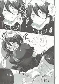 (Kouroumu 11) [Jackpot 64 (HAN)] N.E.X (Touhou Project)