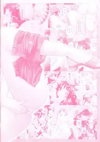 [Yuzupon] Shimai no Kaikata