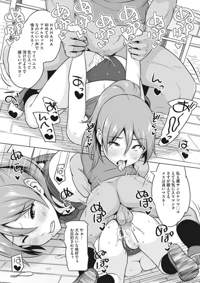 COMIC HOTMILK 2022-04 [Digital]