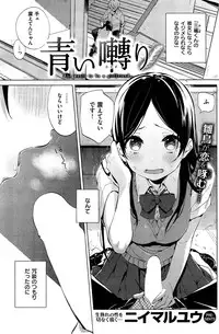 COMIC Kairakuten 2015-10