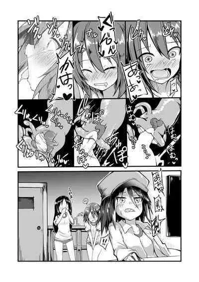 [Keishikin] Shokushu Kaihatsu-bu ~Mashin Kenkyuu-bu Side~