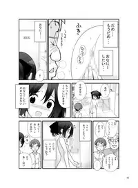 [Rokumonsen (Tamahagane)] Roshutsu Shoujo Itan 7 Hen [Digital]