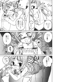 [Wanyanaguda] Kuro Loli