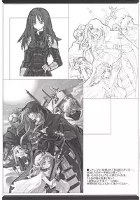 (COMITIA71) [OREZASHOW (Yatsuyaku Ashiya, Seta Daigo)] Spirited Scribble