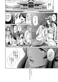 COMIC ExE 09 [Digital]