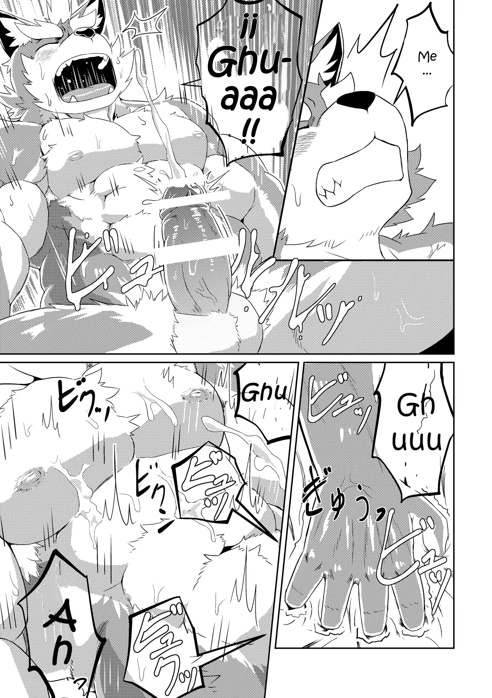 PASSION Ookami Sousuke no Junan | La Pasión de Ookami Sousuke