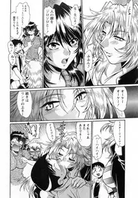 [Manabe Jouji] Ring x Mama 1