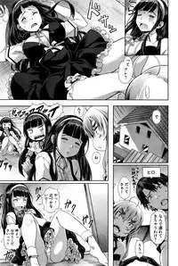 COMIC Kairakuten BEAST 2016-10