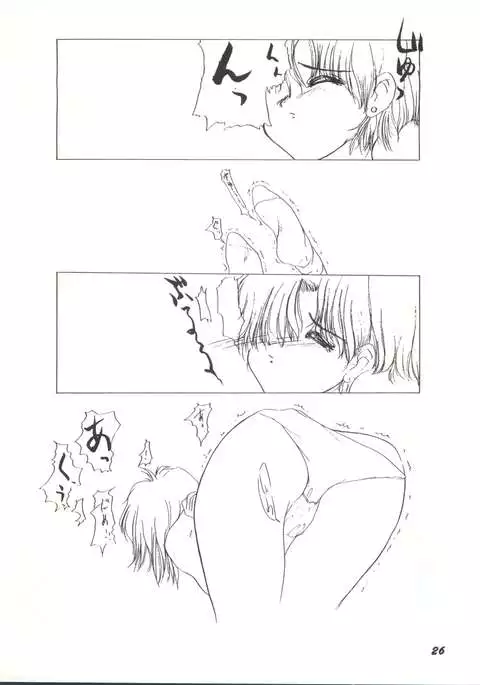 Gyuunyuuya-san no Coffee!