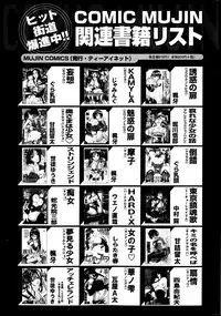 COMIC MILF 2013-06 Vol. 13