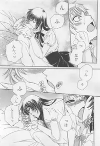 [Dr. Ten] Fujuun Mosaic