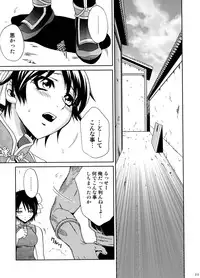 [U.R.C (Momoya Show-Neko] U.R.C Maniax 6 (Various)