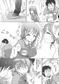 [Shikigami Kuroko] Oniichan Socchi Itte Ii?