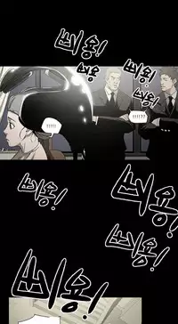 Ace Ch.1-25 (English) (Ongoing)