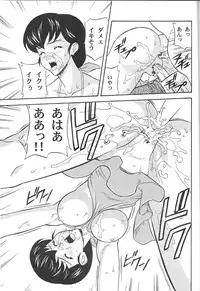 (C58) [Furaipan Daimaou (Kobayashi)] Maison Ikkokudou (Maison Ikkoku)