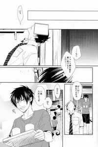 (C80) [FIZZCODE (Satonishi)] FILL/KILL/REVERSE/MY MOMENT (Ao no Exorcist)