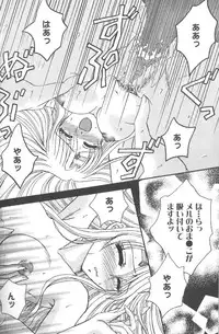 [closet child] VALHALLA