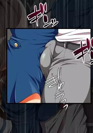 reipu gōhō-ka ~tsu! ! !