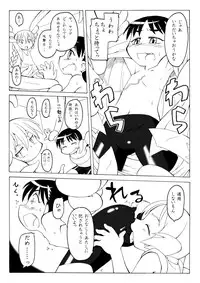 [PH-BU] Sirens big book 4