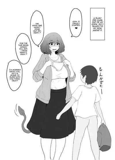 [Moya] Mother and Son Love Story Compilation