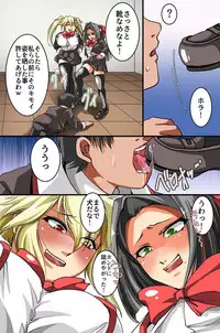 催眠スプレーで彼氏専用穴を俺専用のハメ穴にしてやった