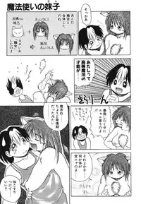 [PACIFIC] Itooshii Futari