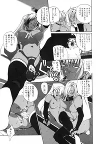 [Mikan(R)] Watashino Karada